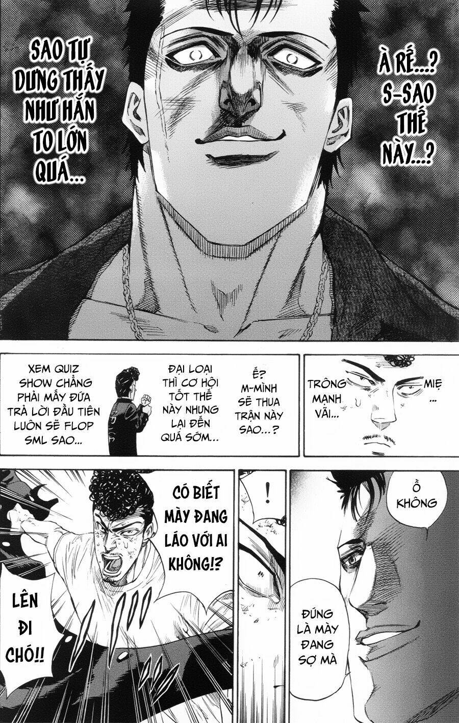 A-bout! - Chương 109
