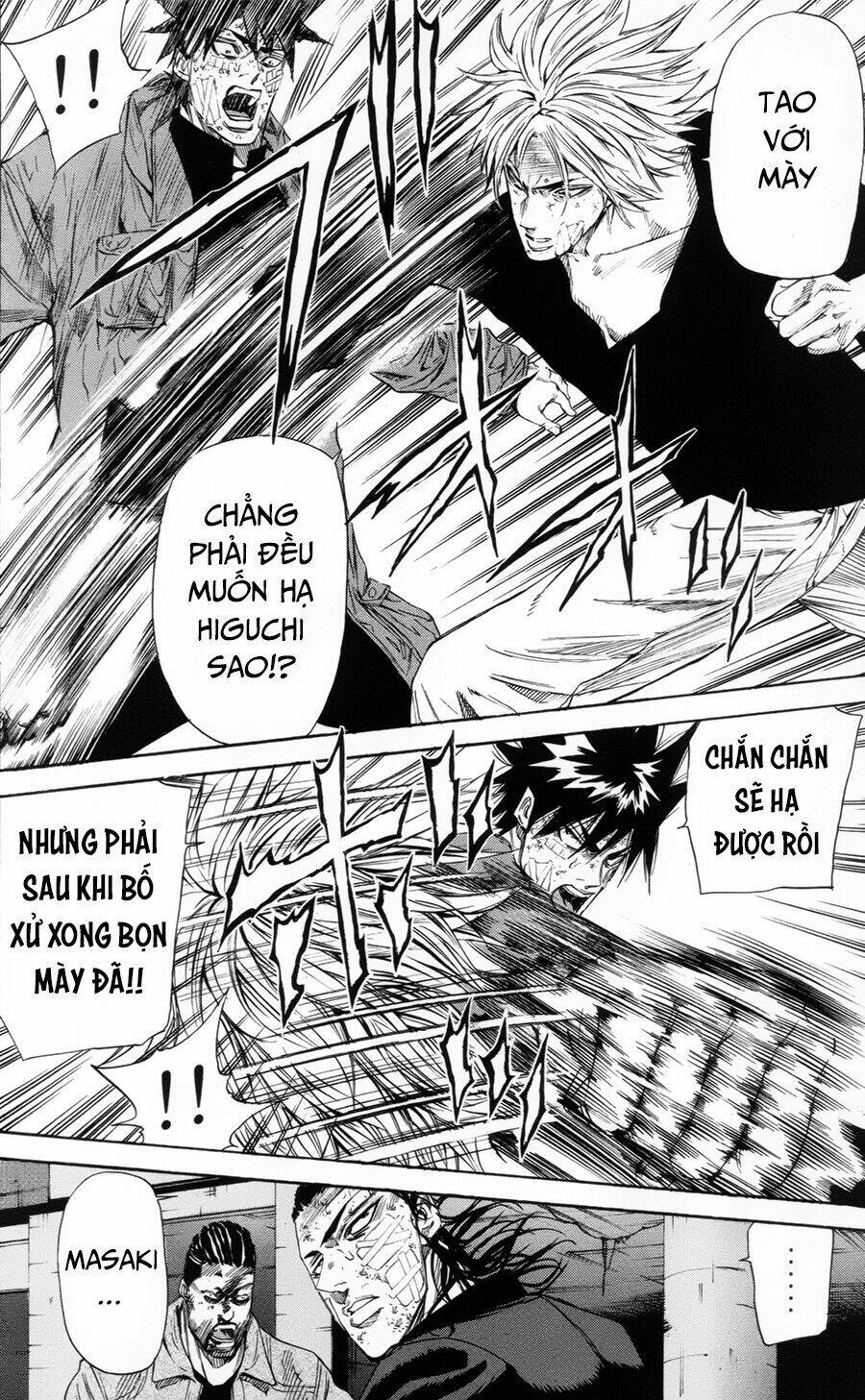A-bout! - Chương 109