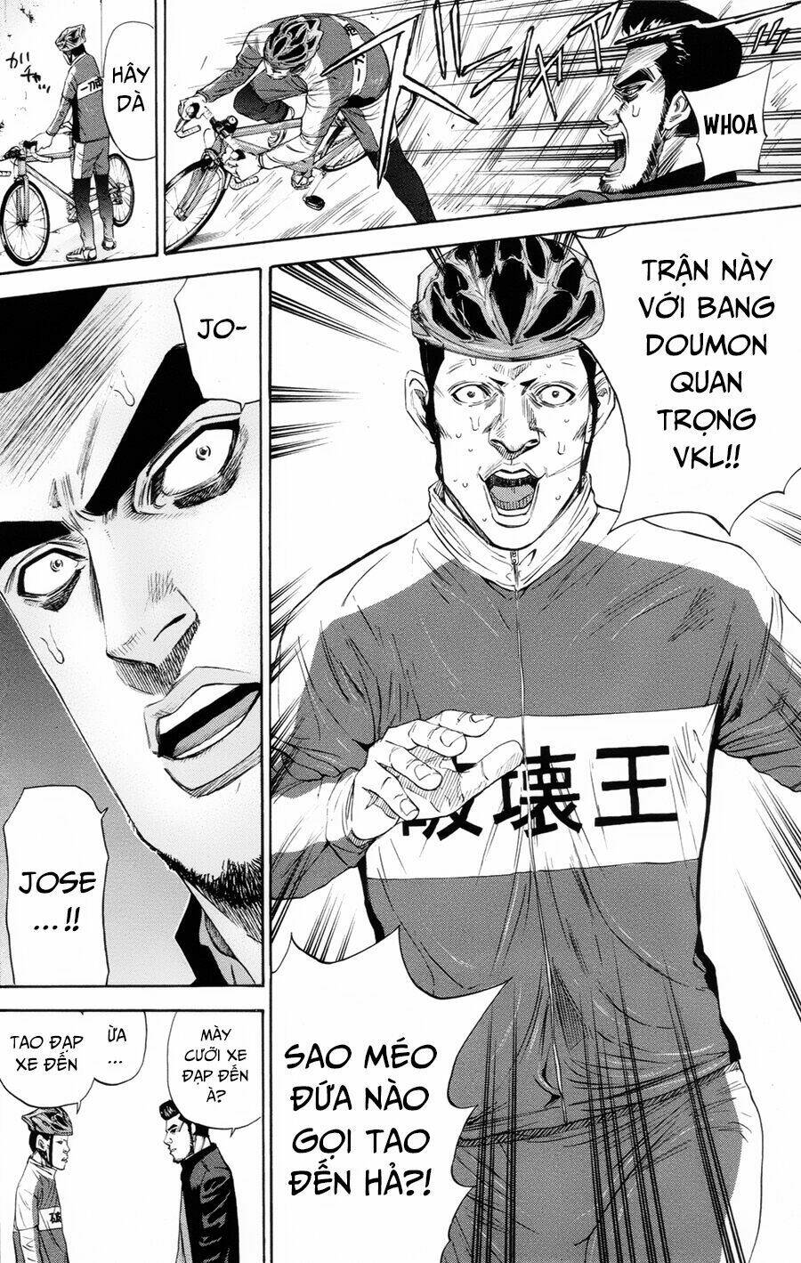 A-bout! - Chương 109