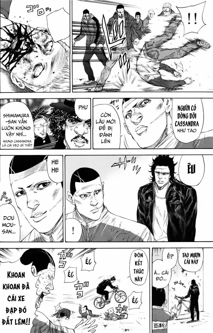 A-bout! - Chương 109