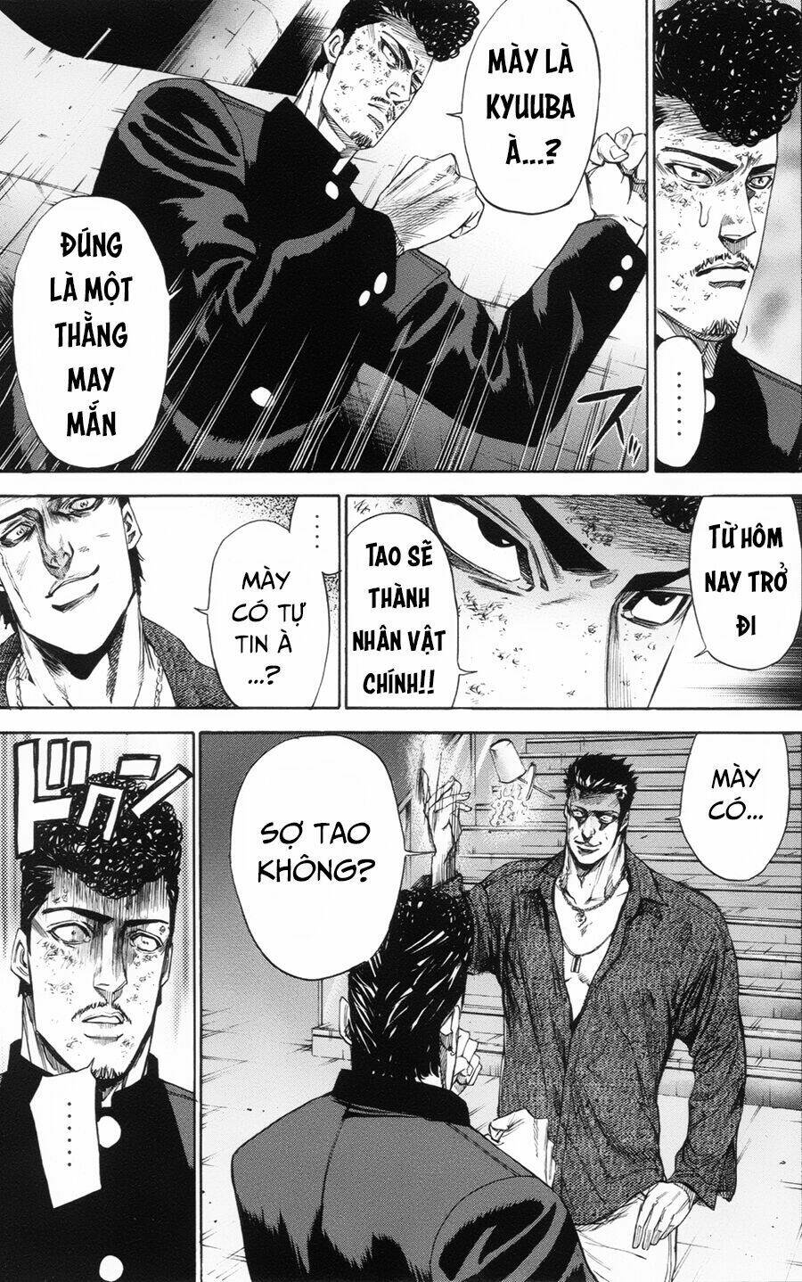 A-bout! - Chương 109
