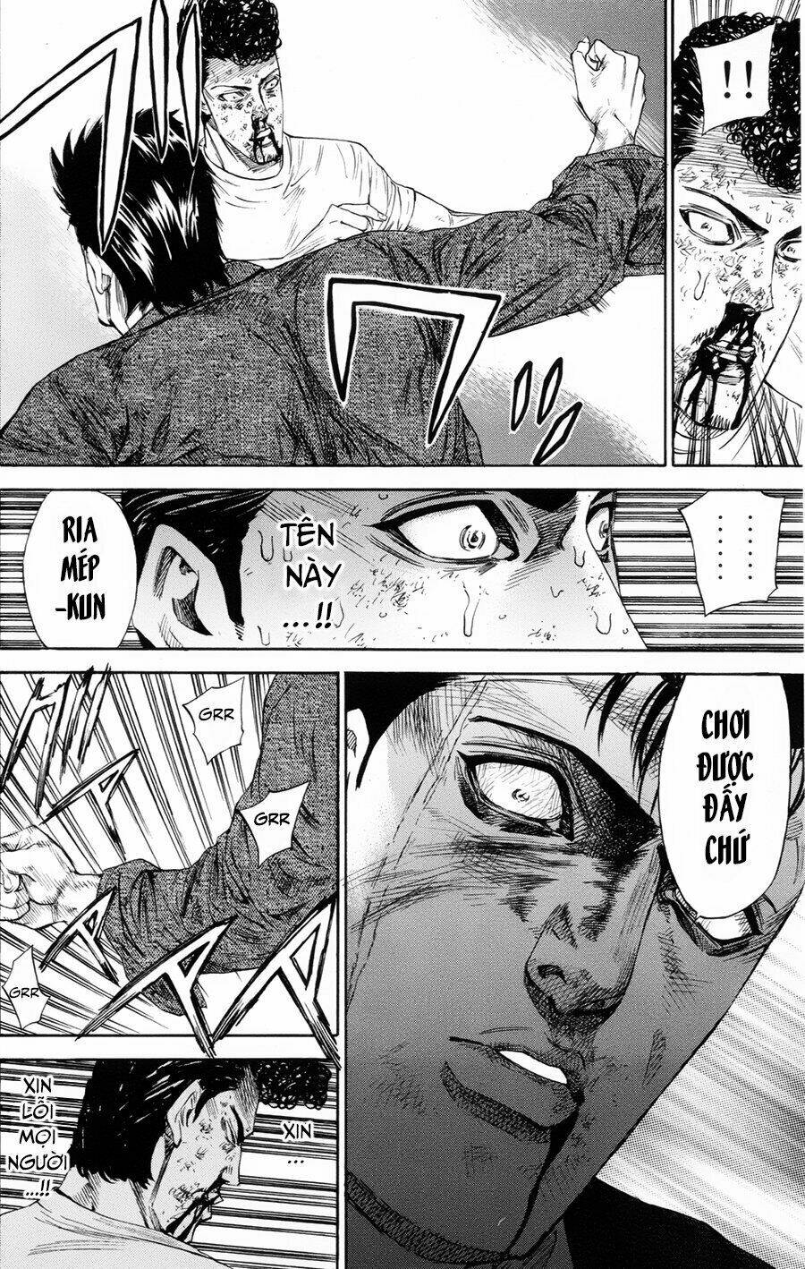 A-bout! - Chương 110
