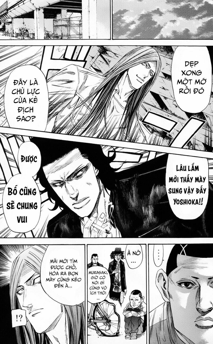 A-bout! - Chương 111