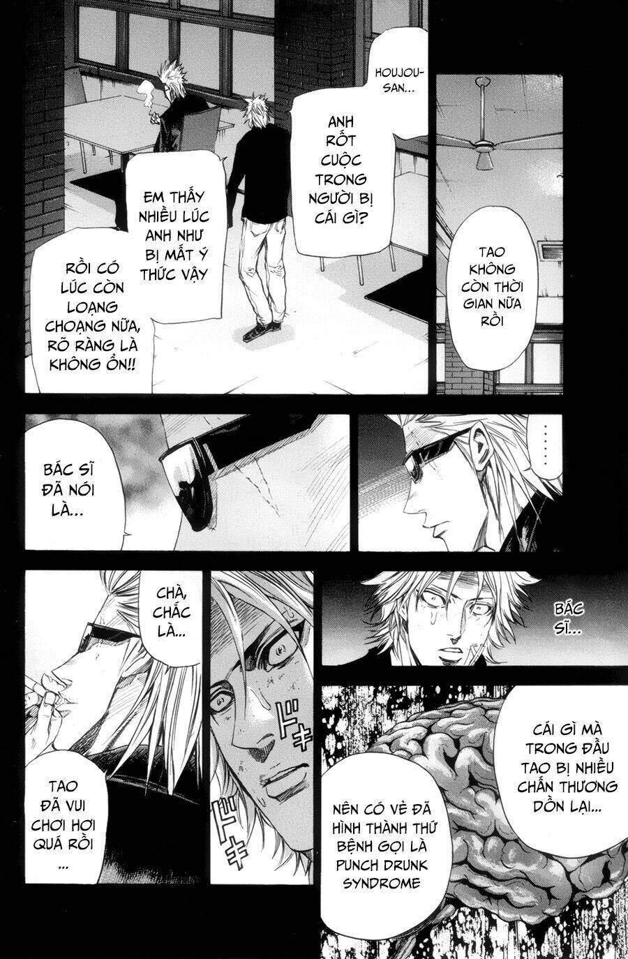 A-bout! - Chương 112