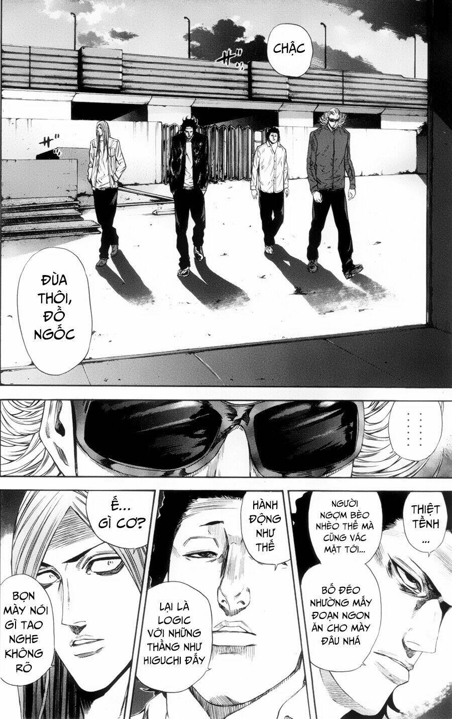 A-bout! - Chương 113