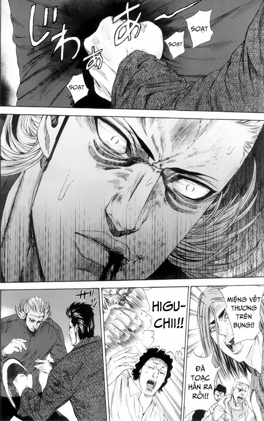 A-bout! - Chương 114