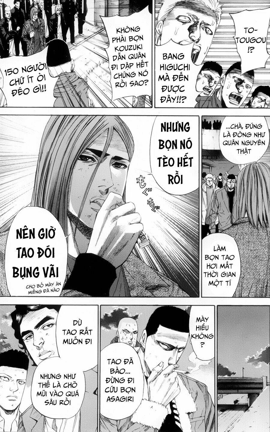 A-bout! - Chương 114
