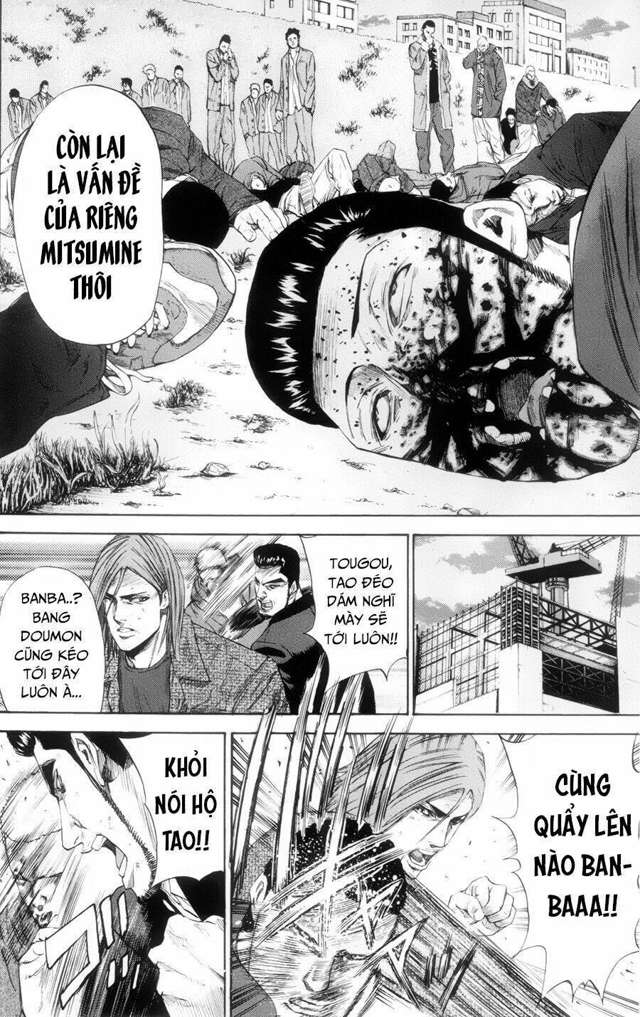A-bout! - Chương 114