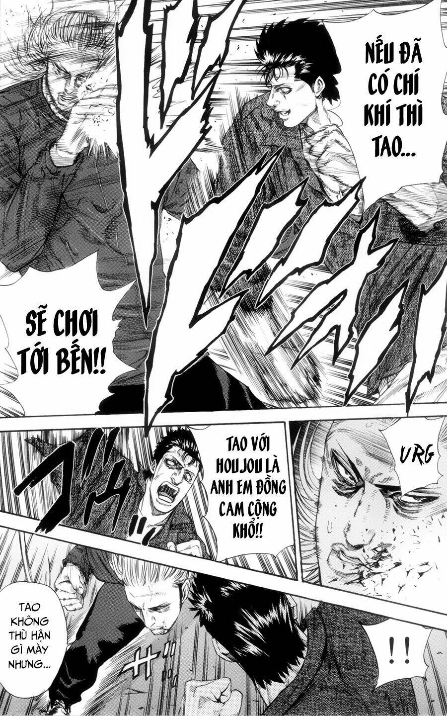 A-bout! - Chương 114