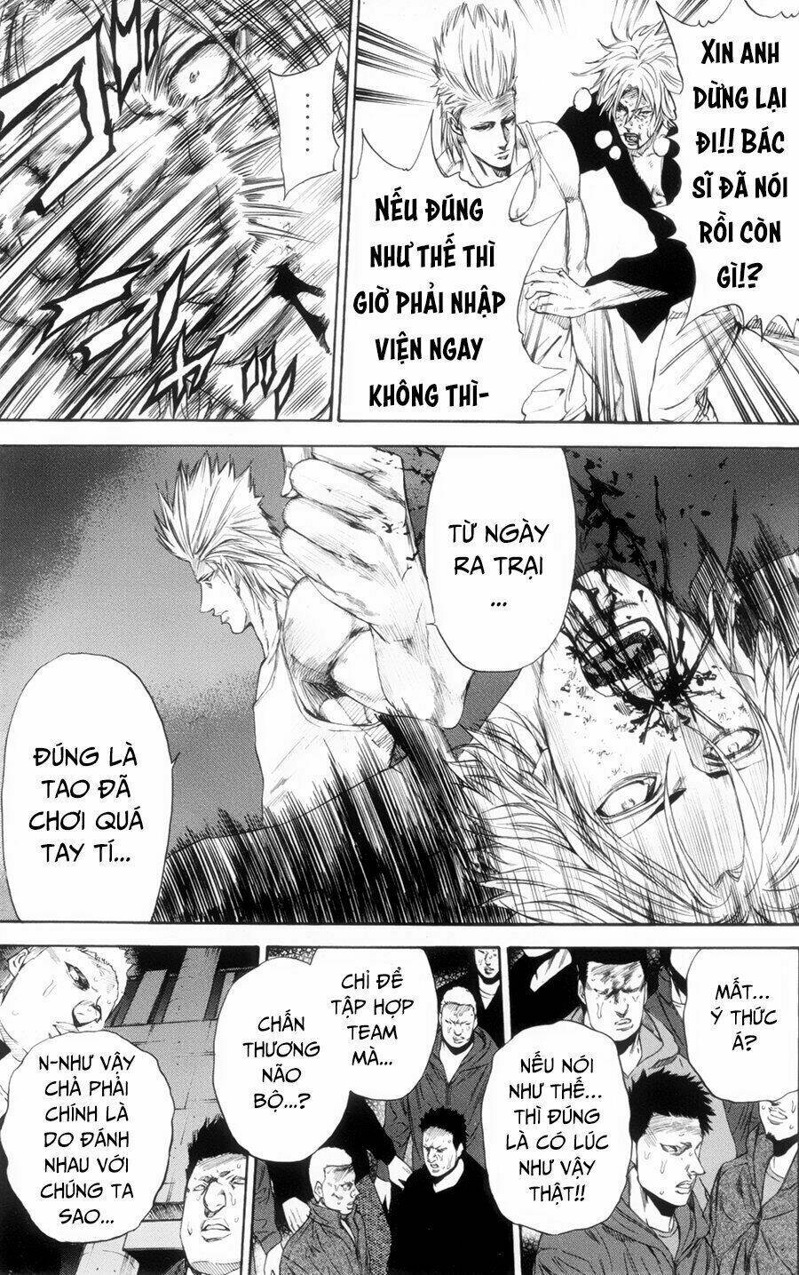 A-bout! - Chương 115