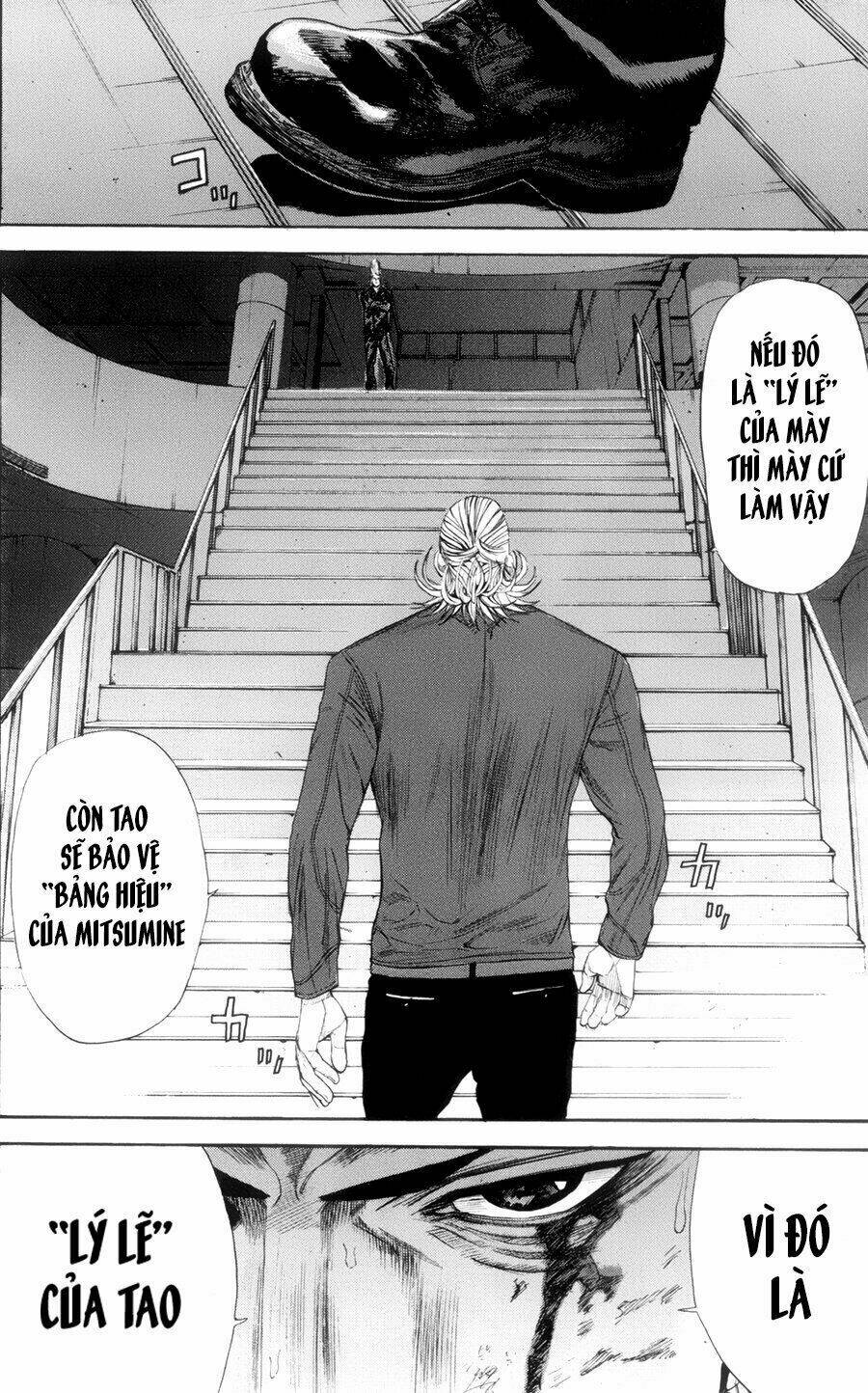 A-bout! - Chương 115