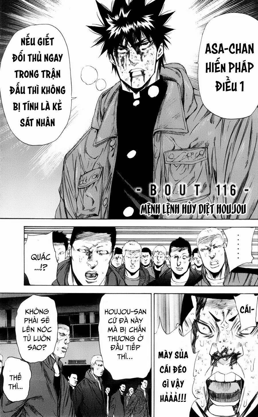 A-bout! - Chương 116
