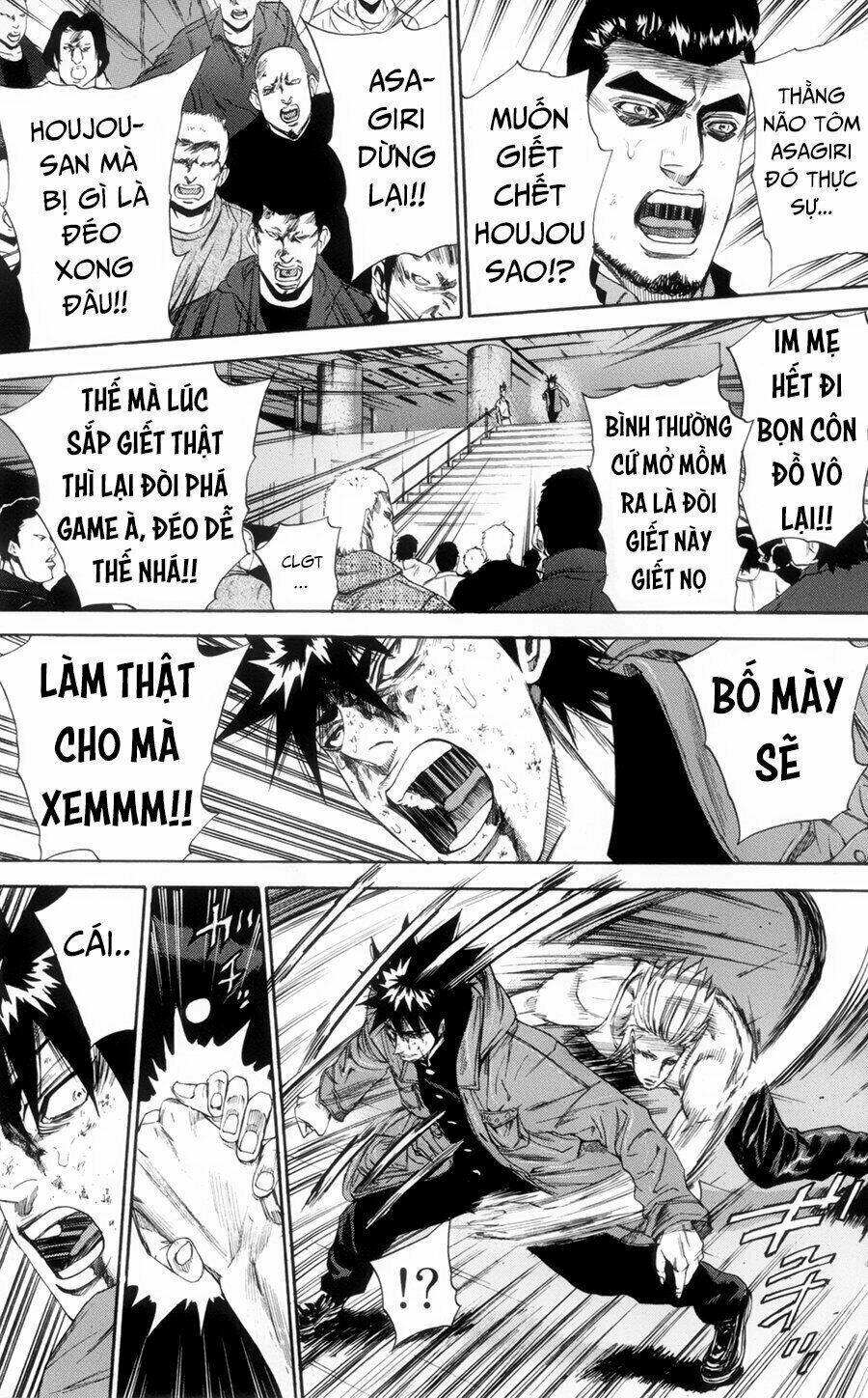 A-bout! - Chương 116