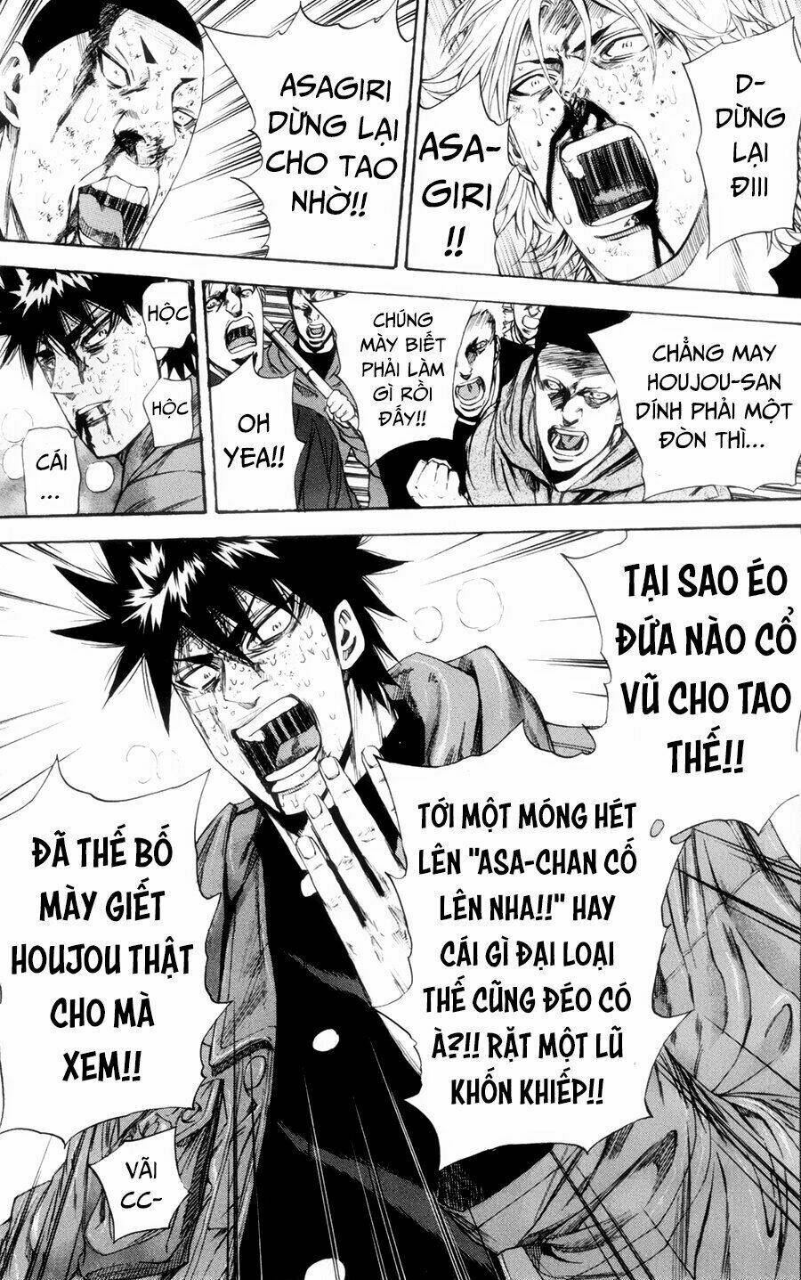 A-bout! - Chương 116