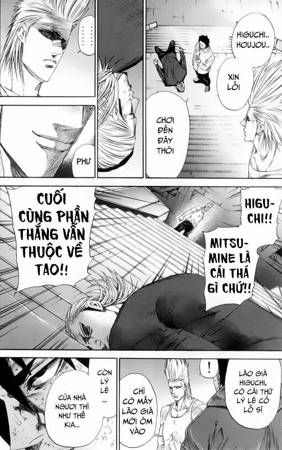 A-bout! - Chương 116