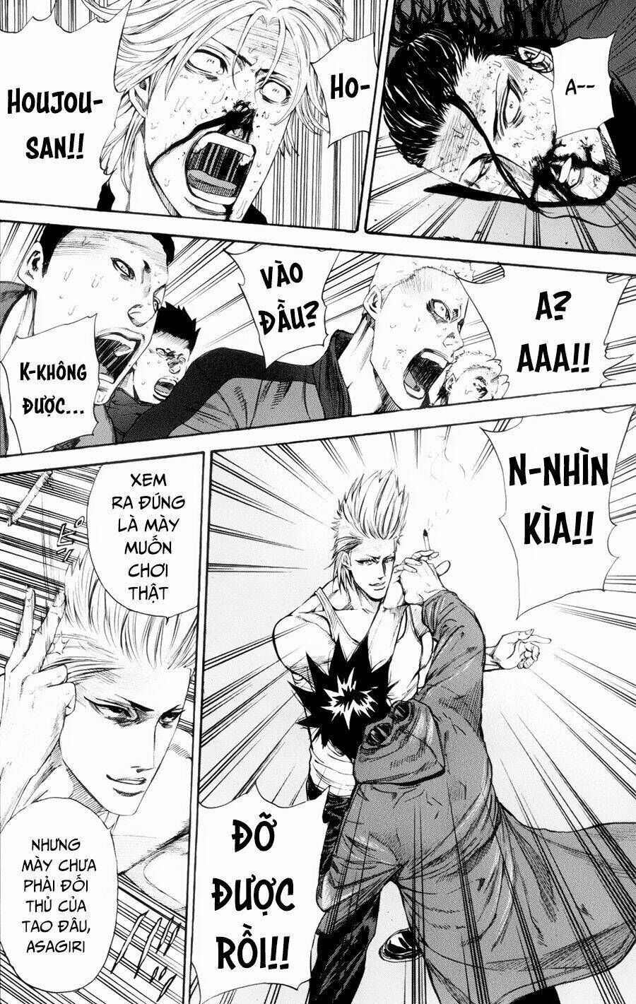 A-bout! - Chương 116