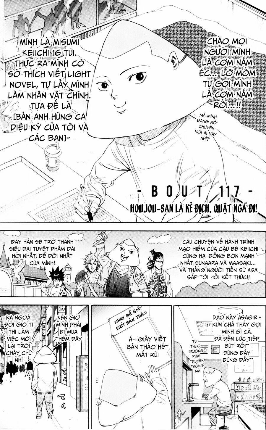 A-bout! - Chương 117