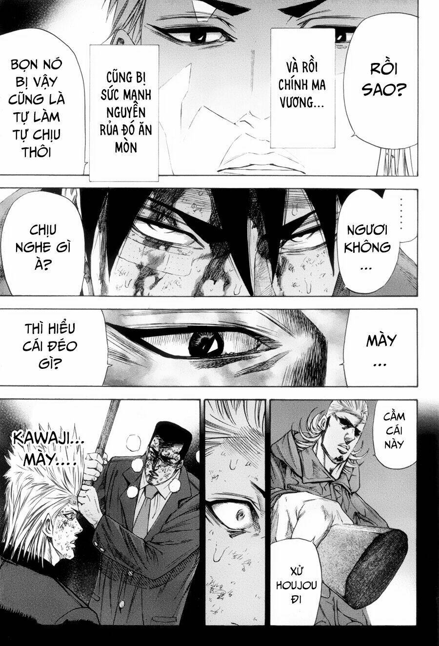 A-bout! - Chương 117