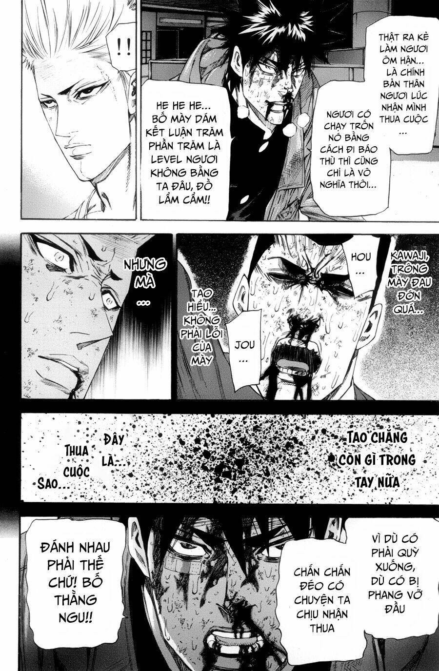 A-bout! - Chương 117