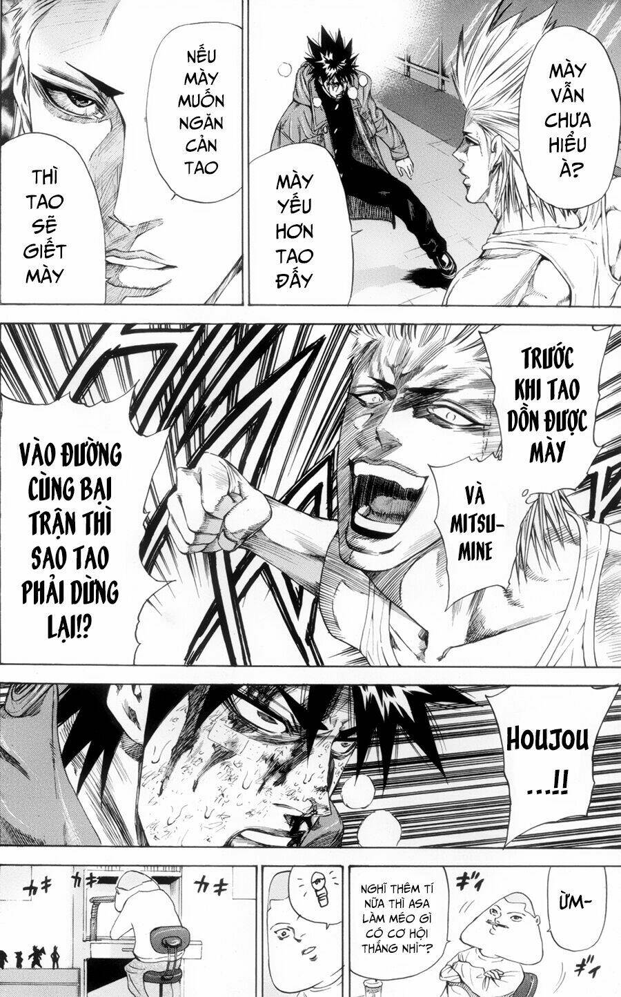 A-bout! - Chương 117