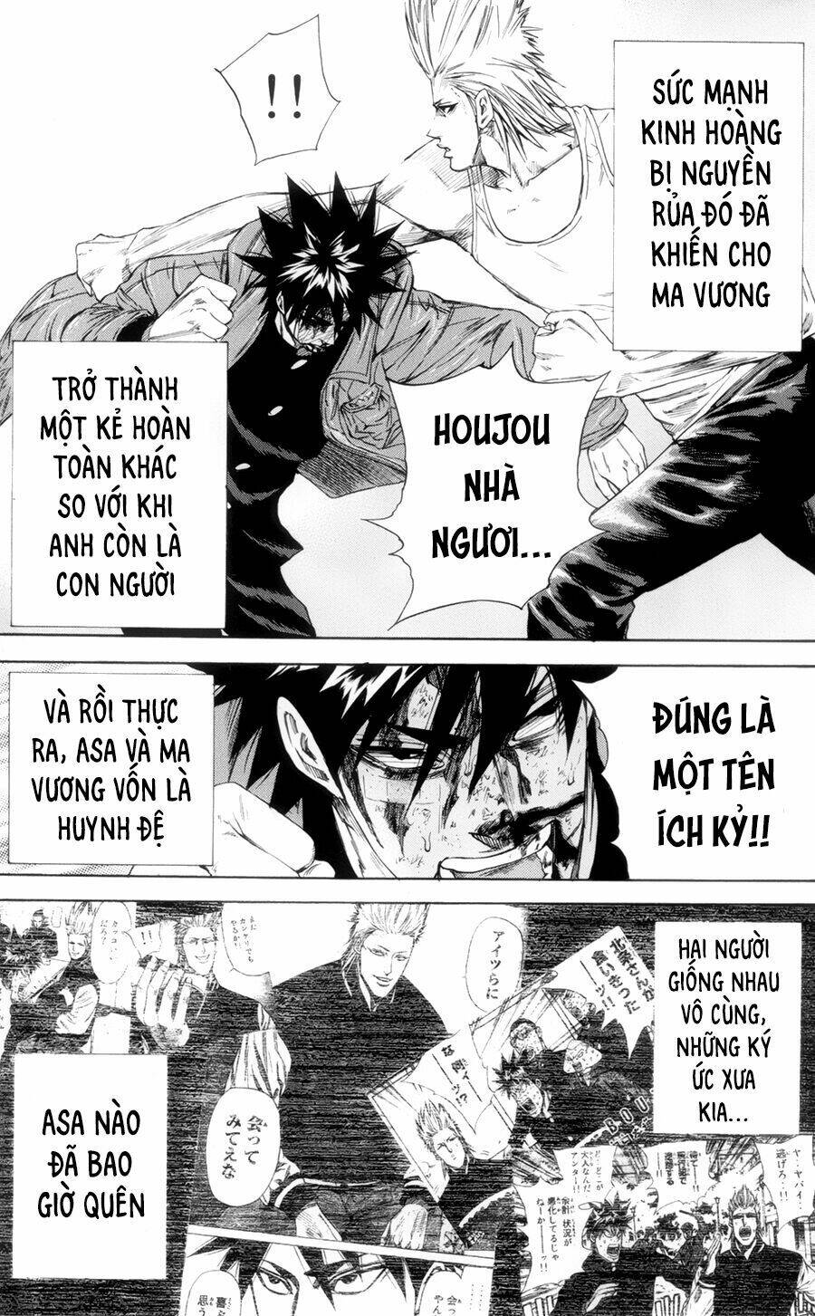 A-bout! - Chương 117