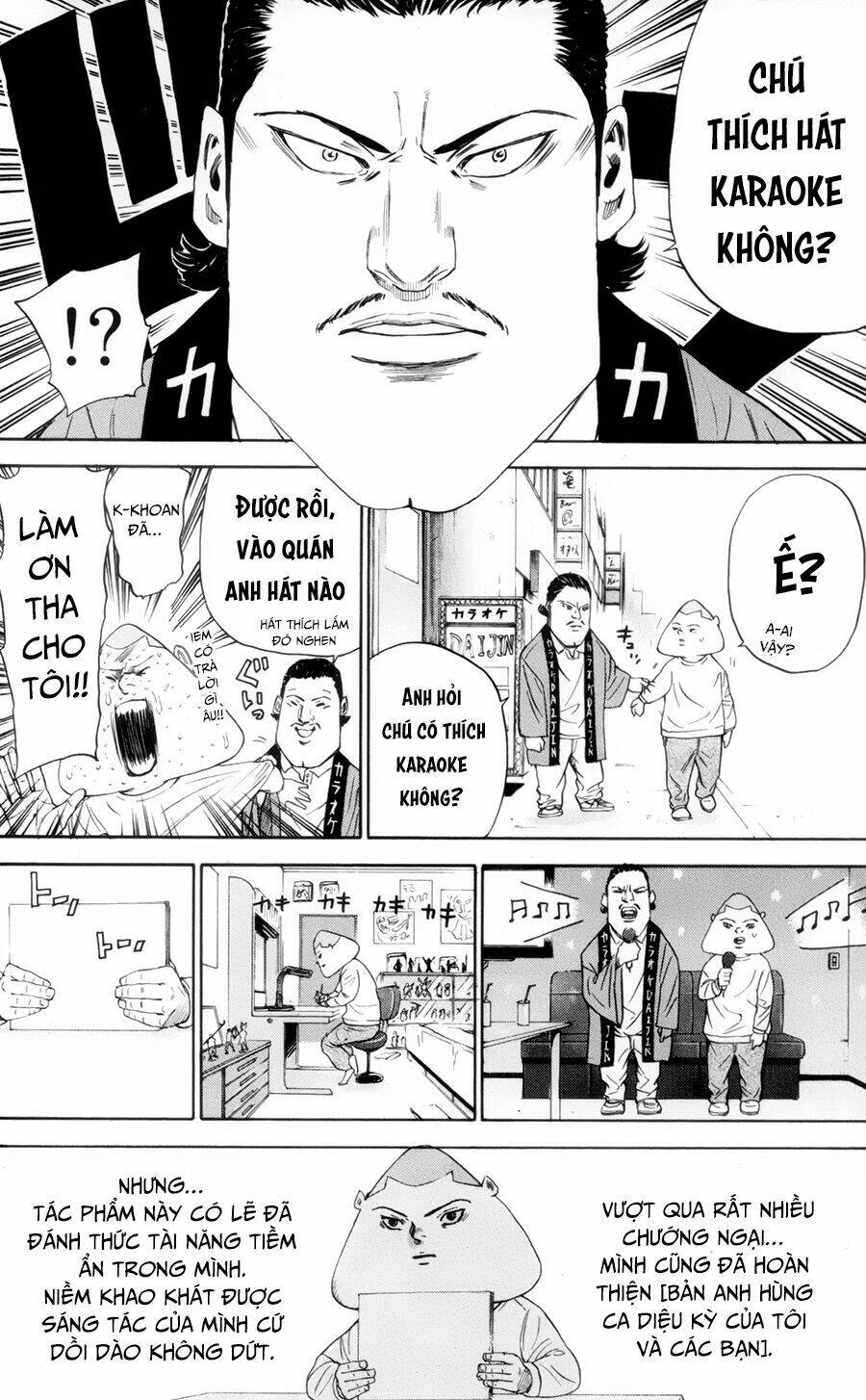 A-bout! - Chương 117