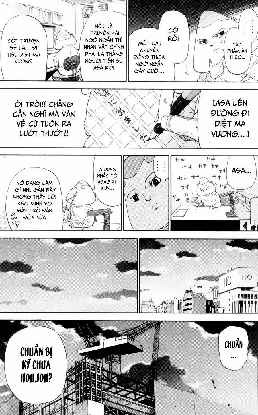 A-bout! - Chương 117