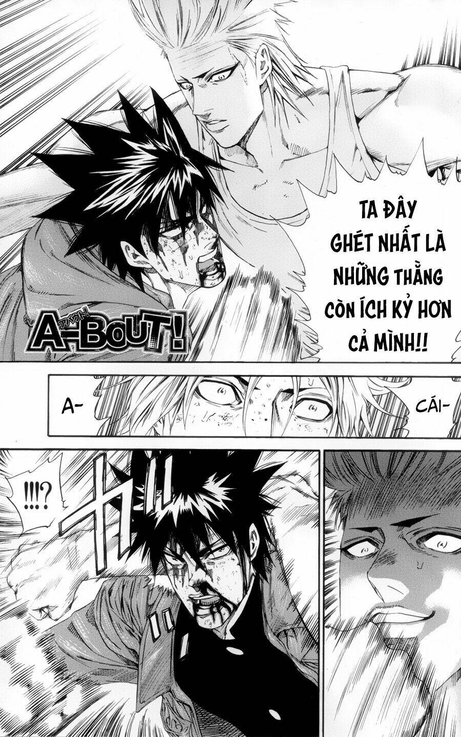 A-bout! - Chương 118