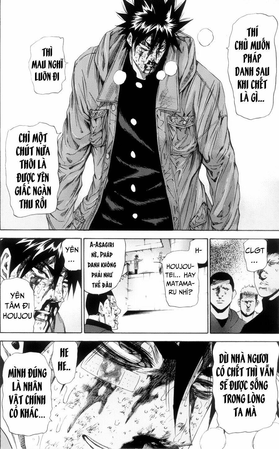A-bout! - Chương 118