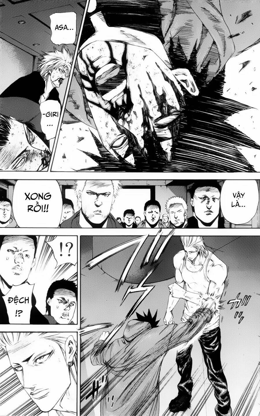 A-bout! - Chương 118