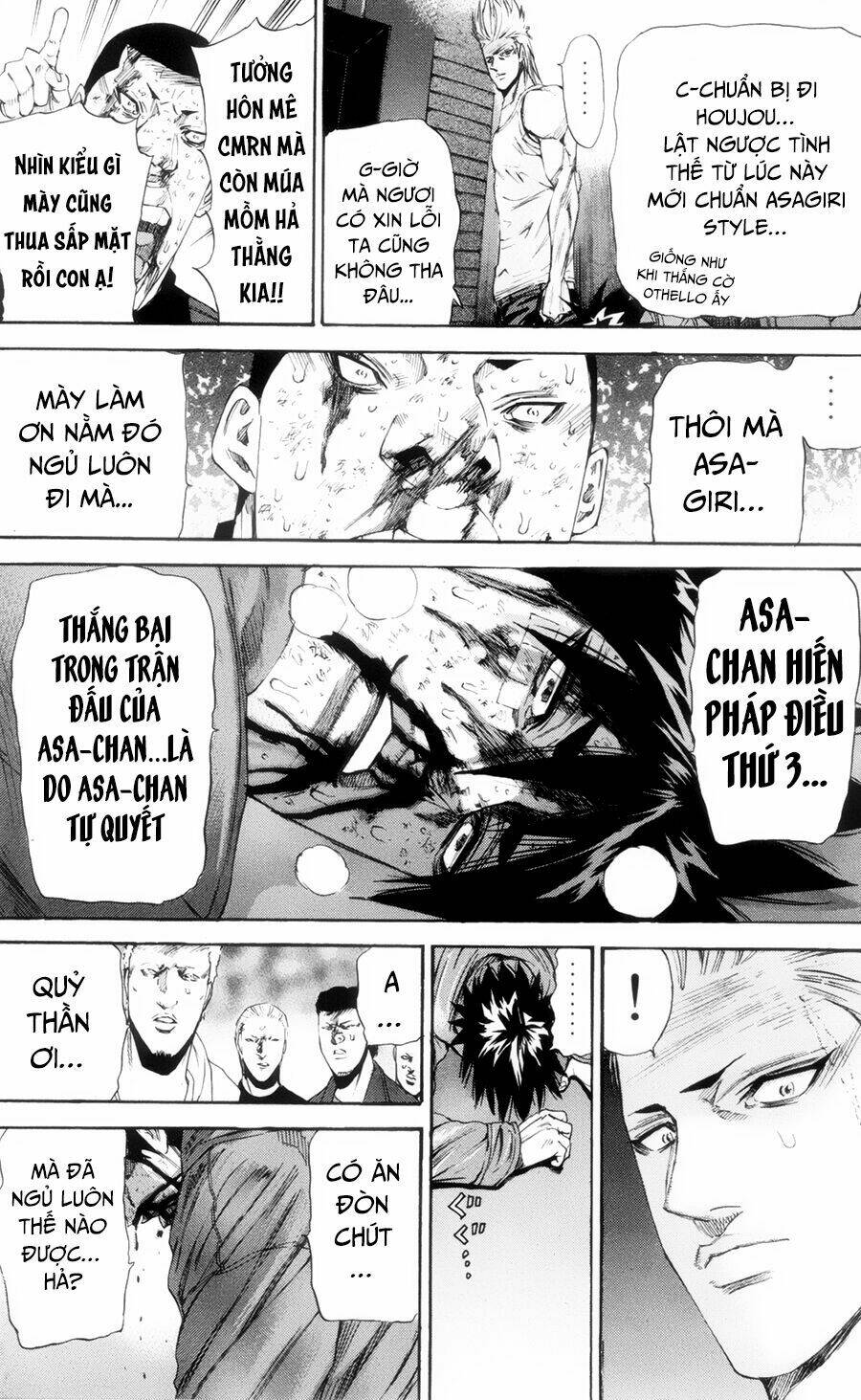 A-bout! - Chương 118