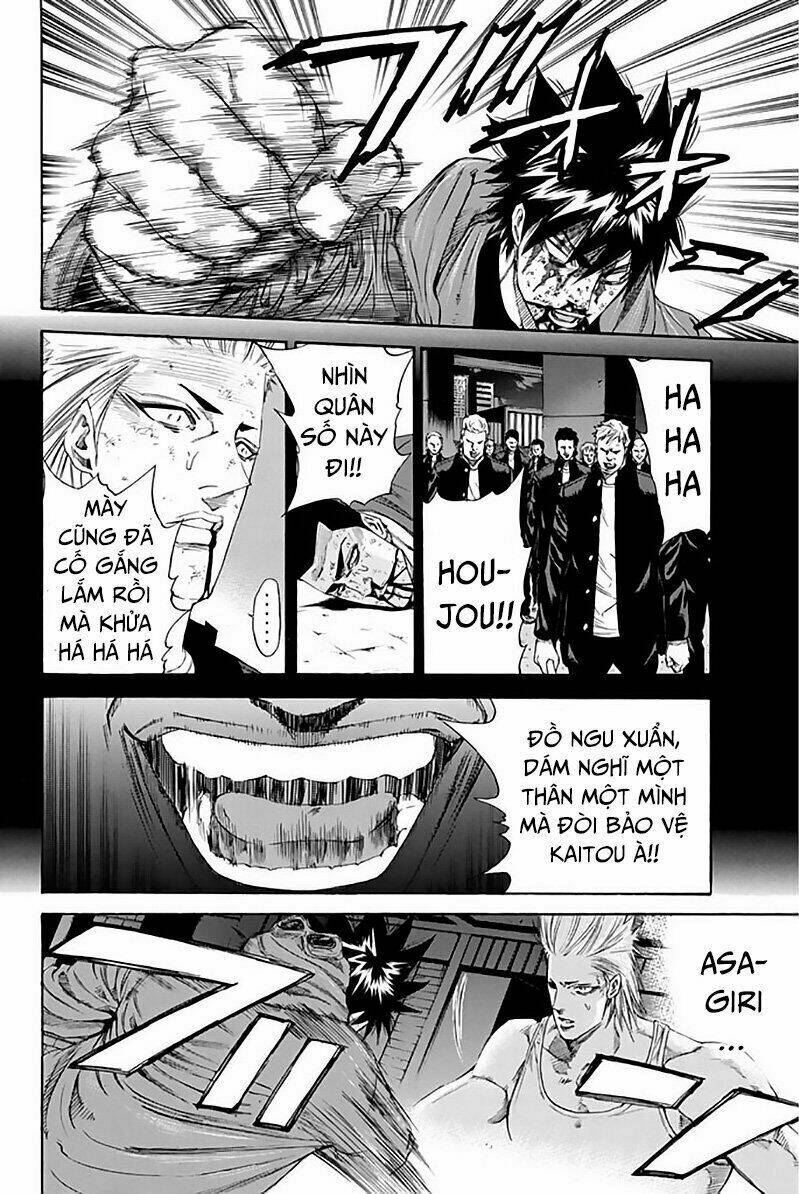 A-bout! - Chương 119