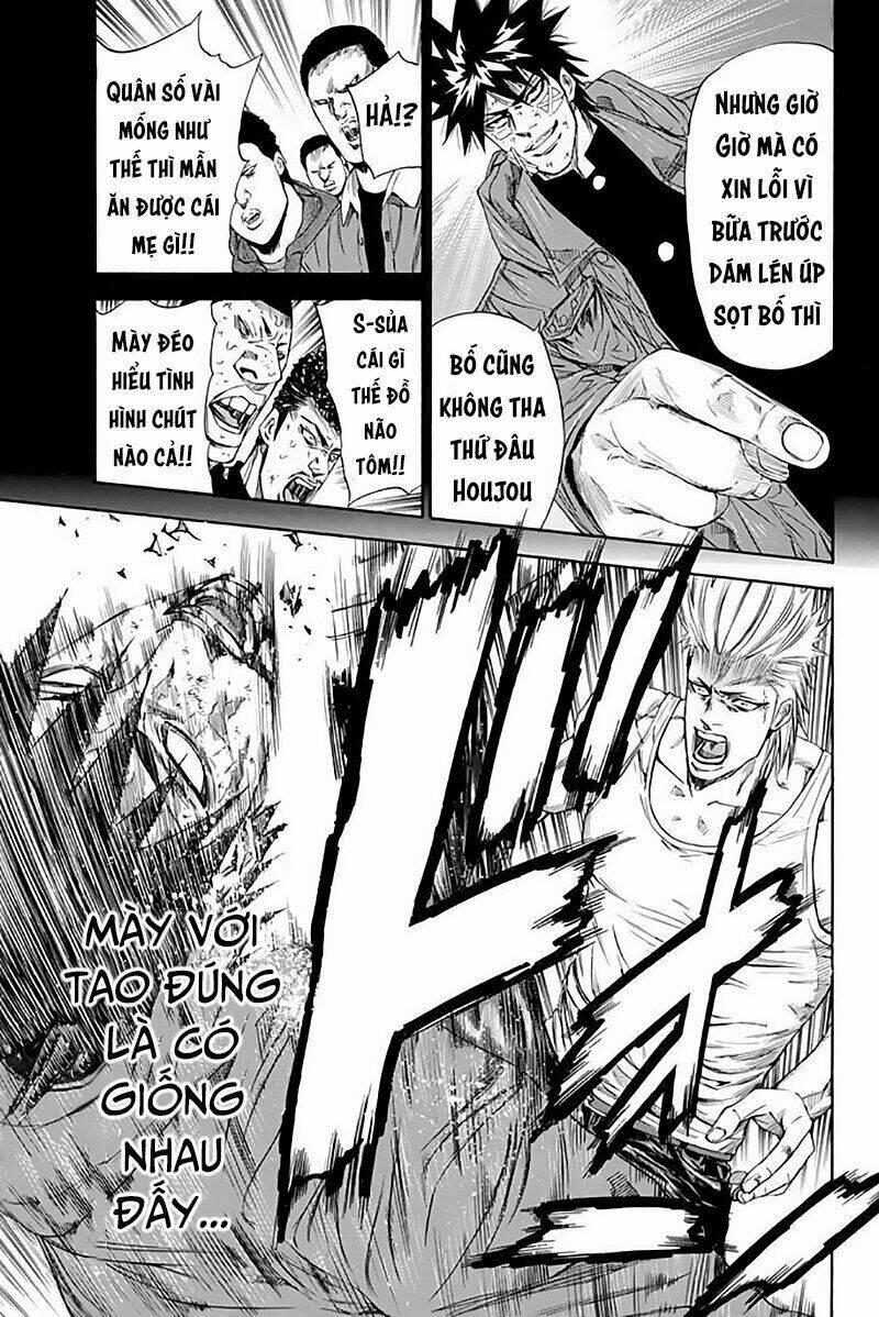 A-bout! - Chương 119