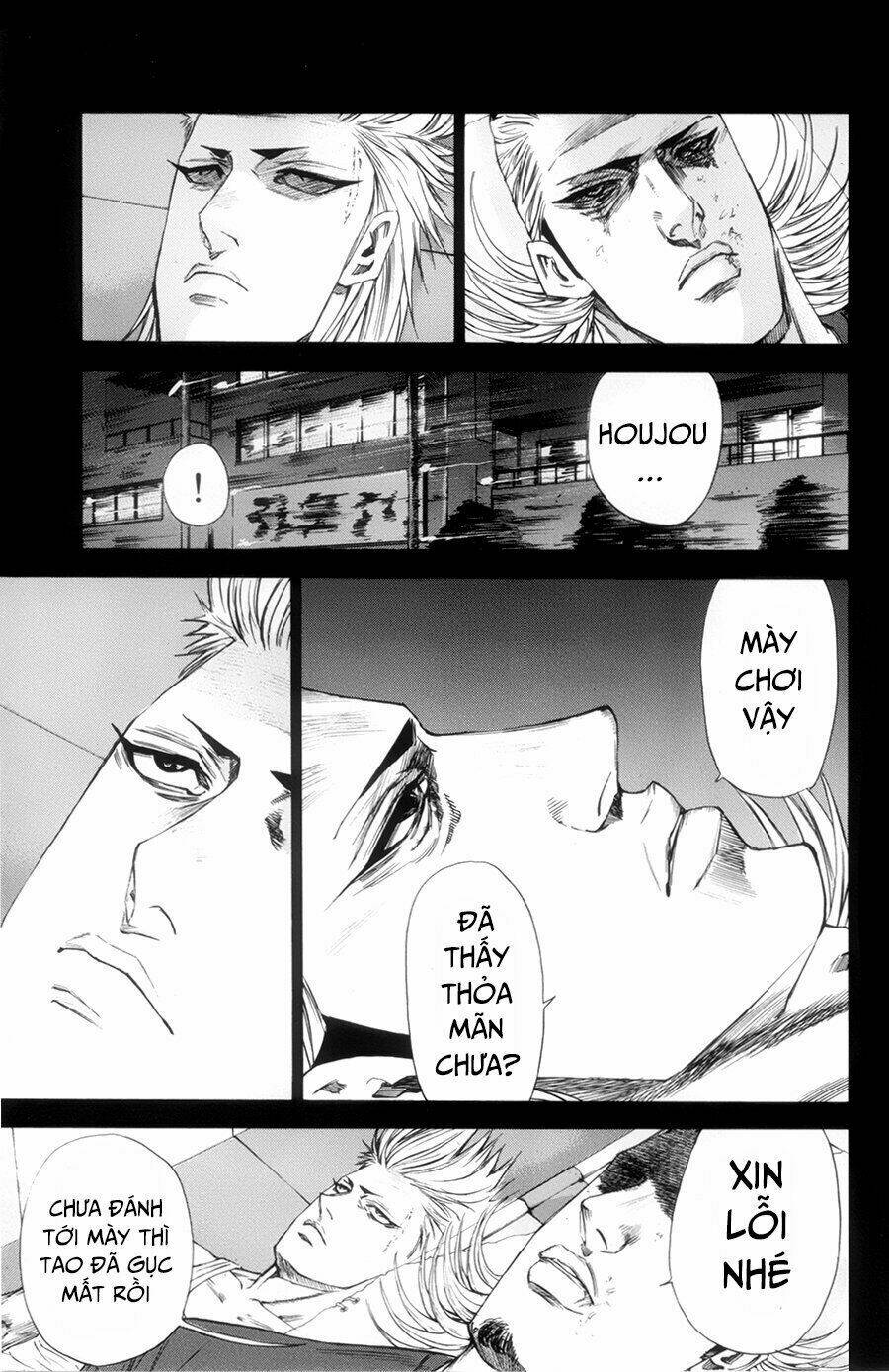 A-bout! - Chương 120