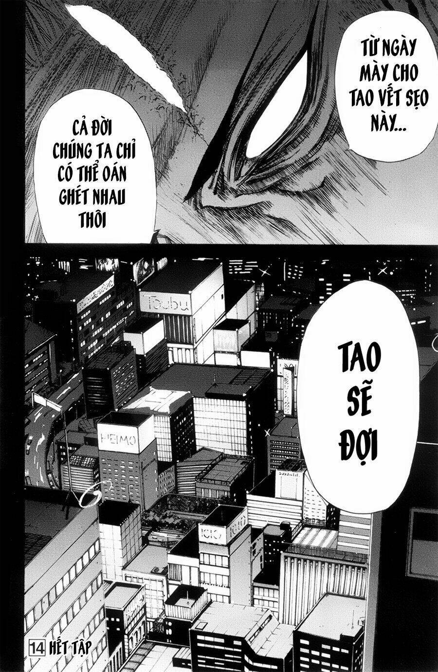 A-bout! - Chương 120
