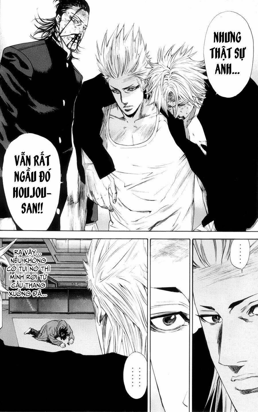 A-bout! - Chương 120