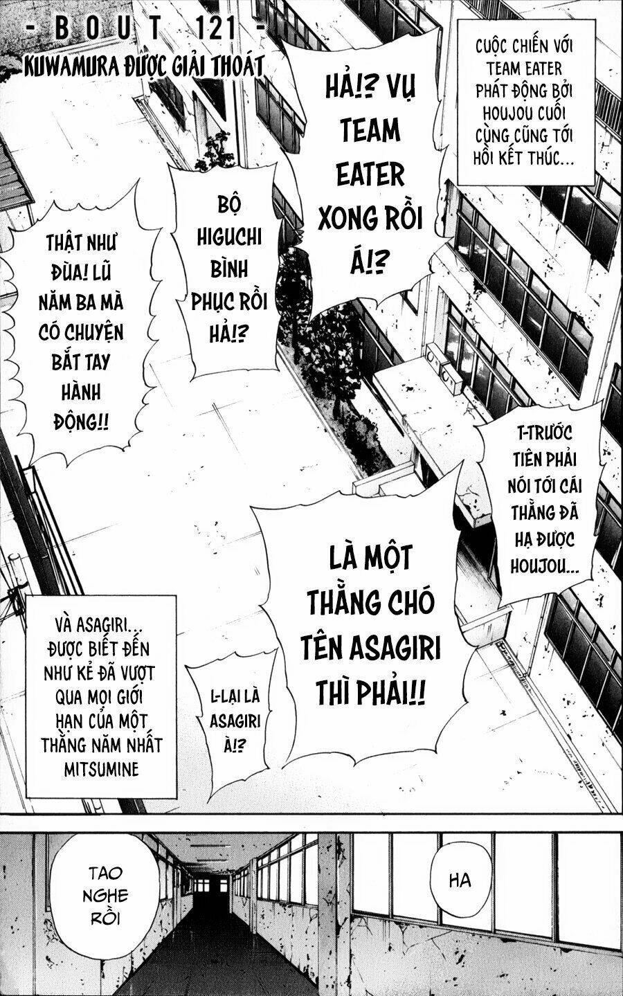 A-bout! - Chương 121