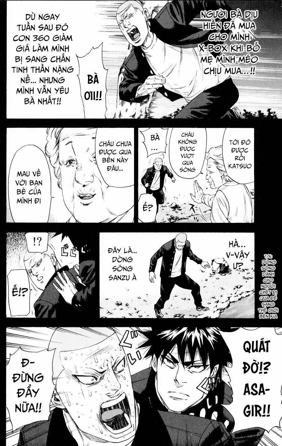 A-bout! - Chương 121