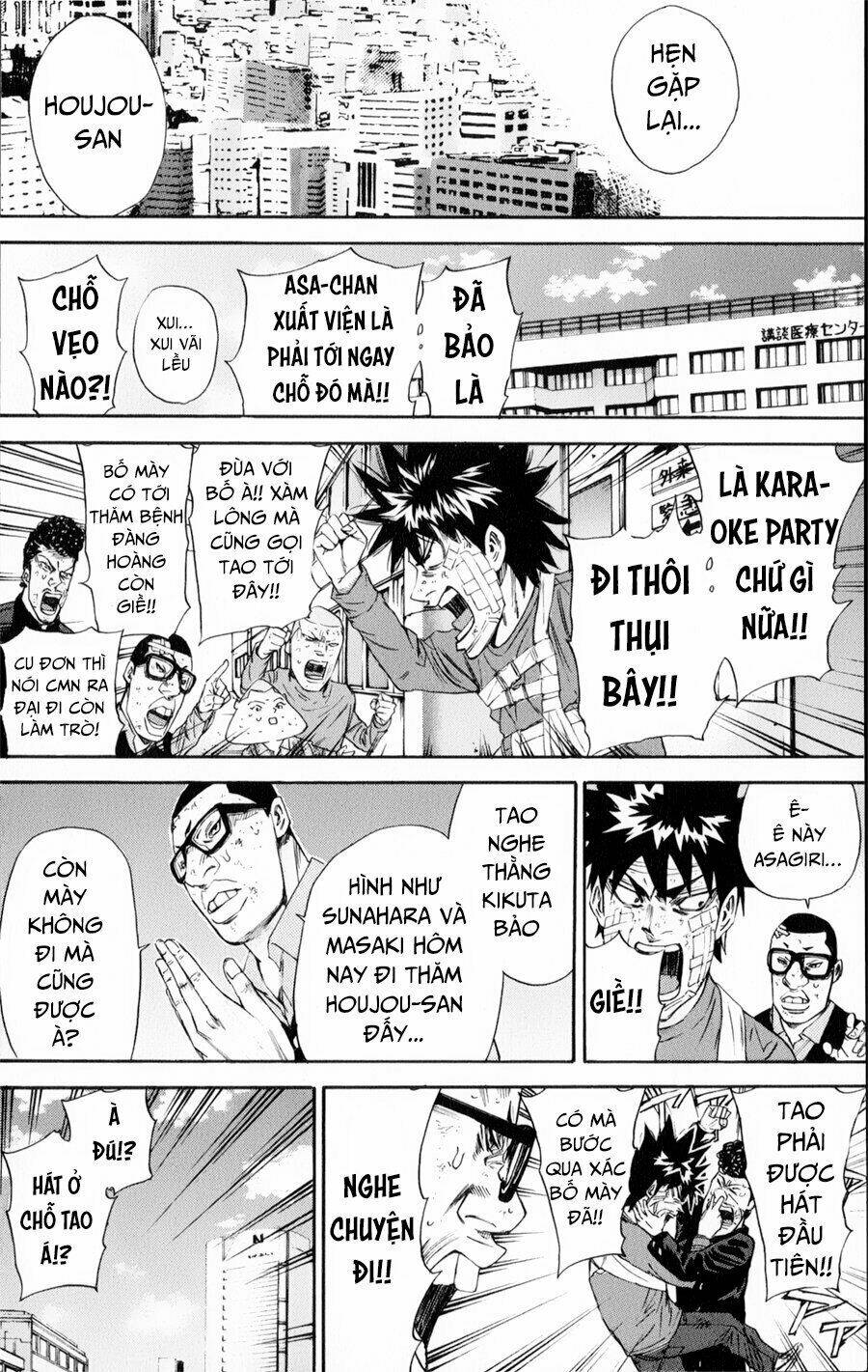 A-bout! - Chương 122