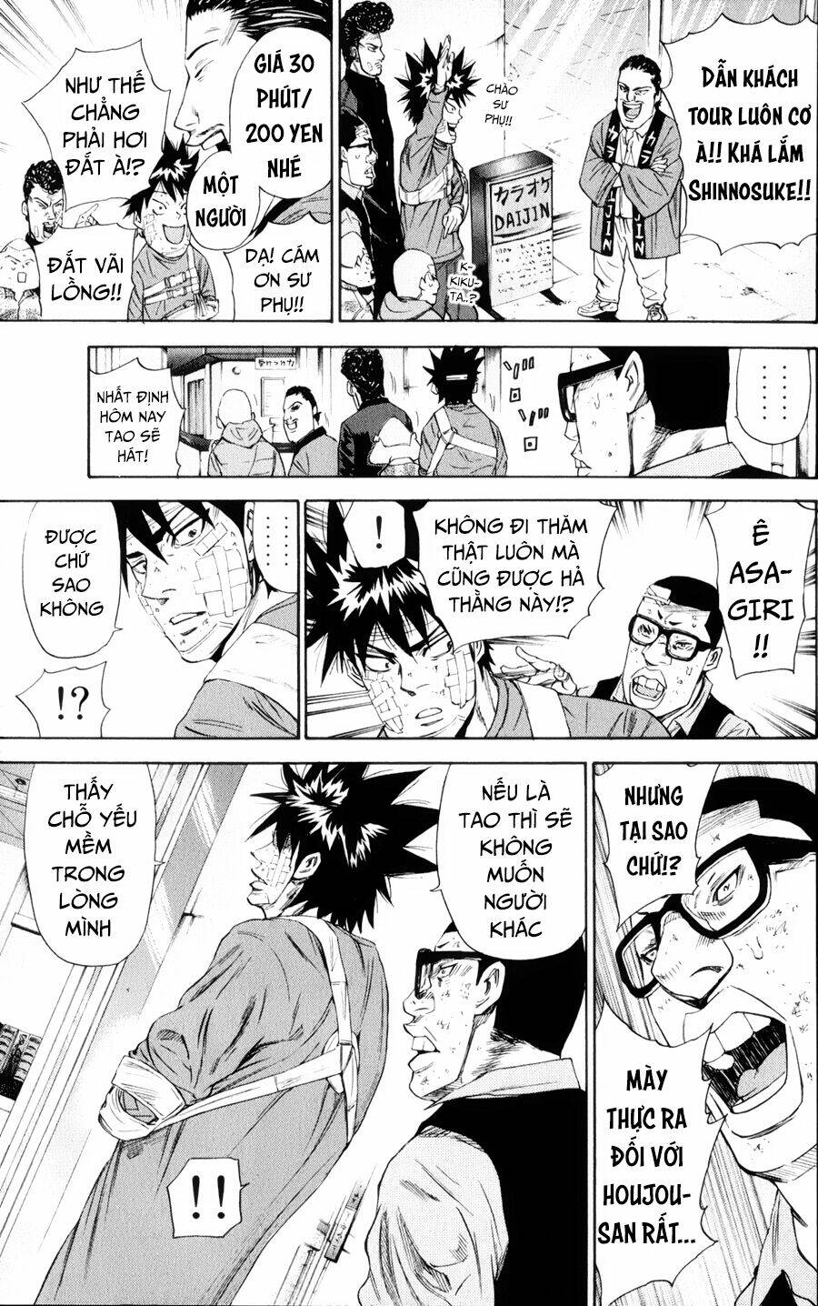 A-bout! - Chương 122