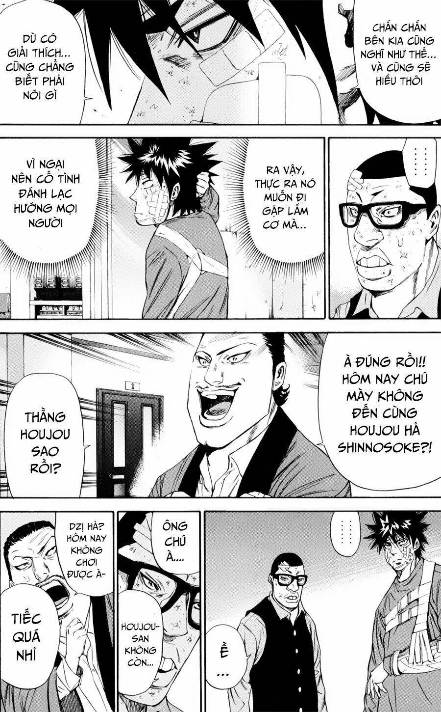 A-bout! - Chương 122