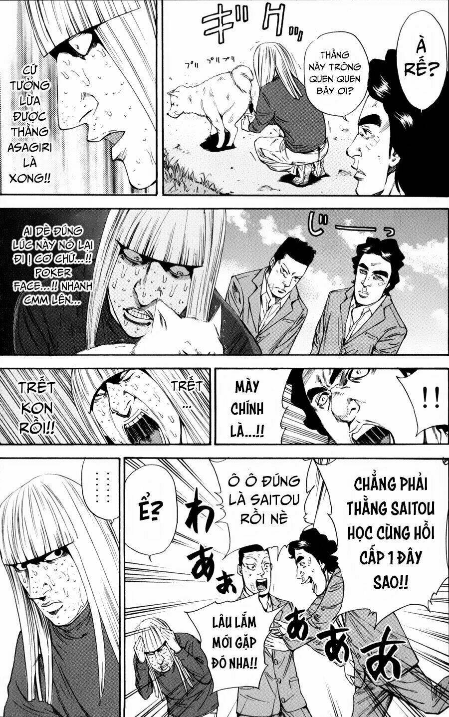 A-bout! - Chương 123