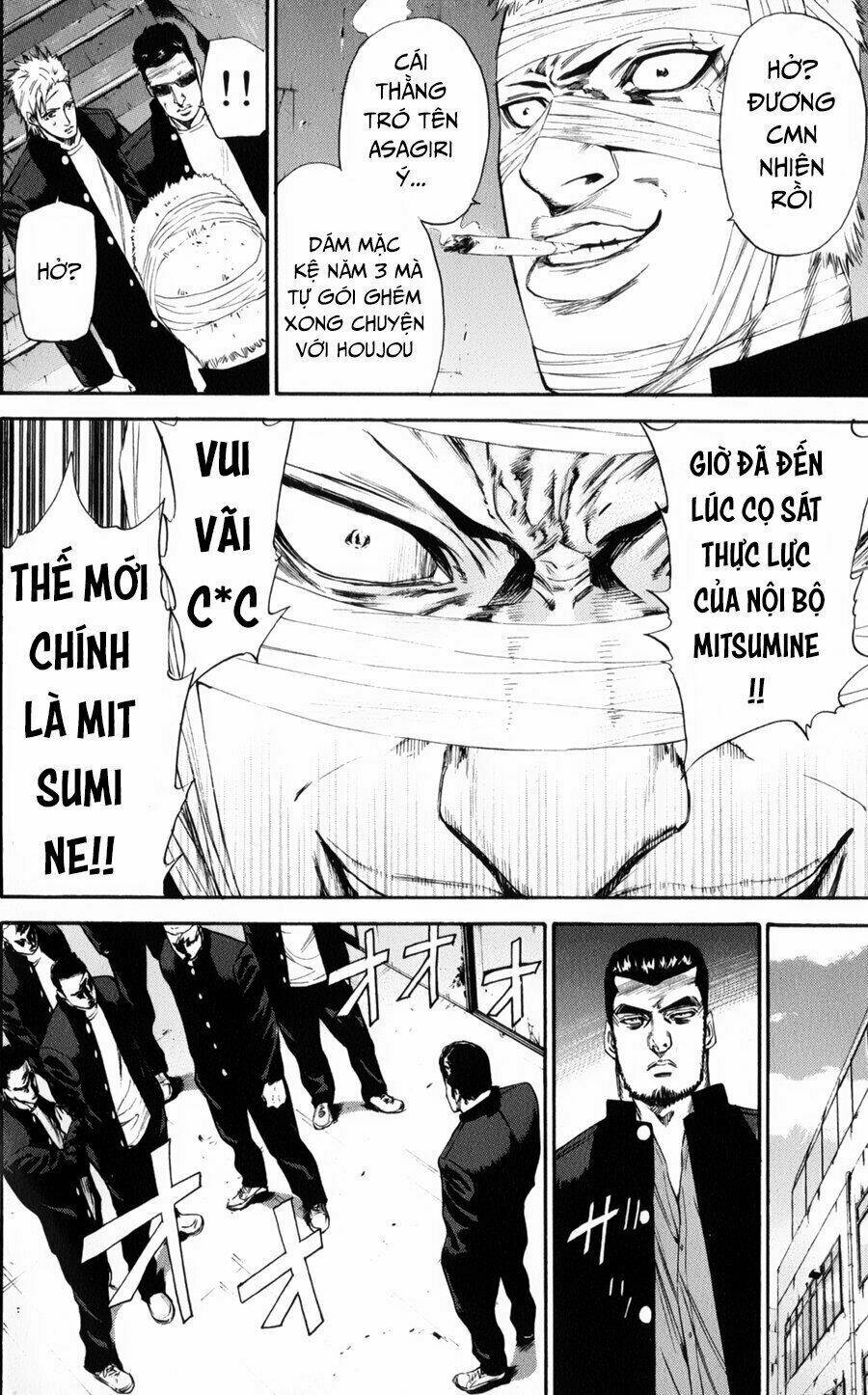 A-bout! - Chương 123