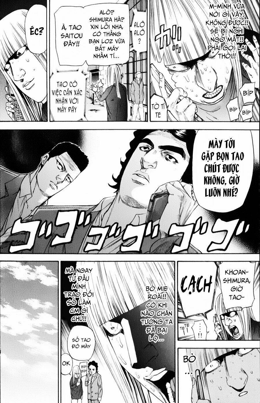 A-bout! - Chương 125