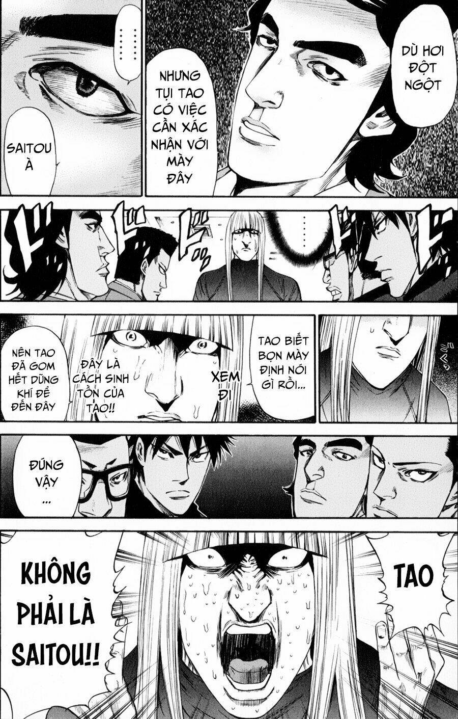 A-bout! - Chương 125
