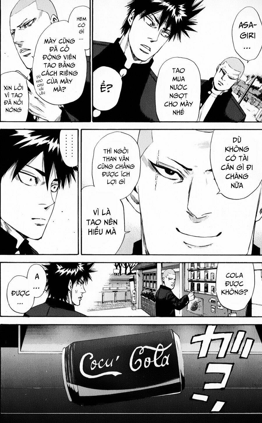 A-bout! - Chương 126