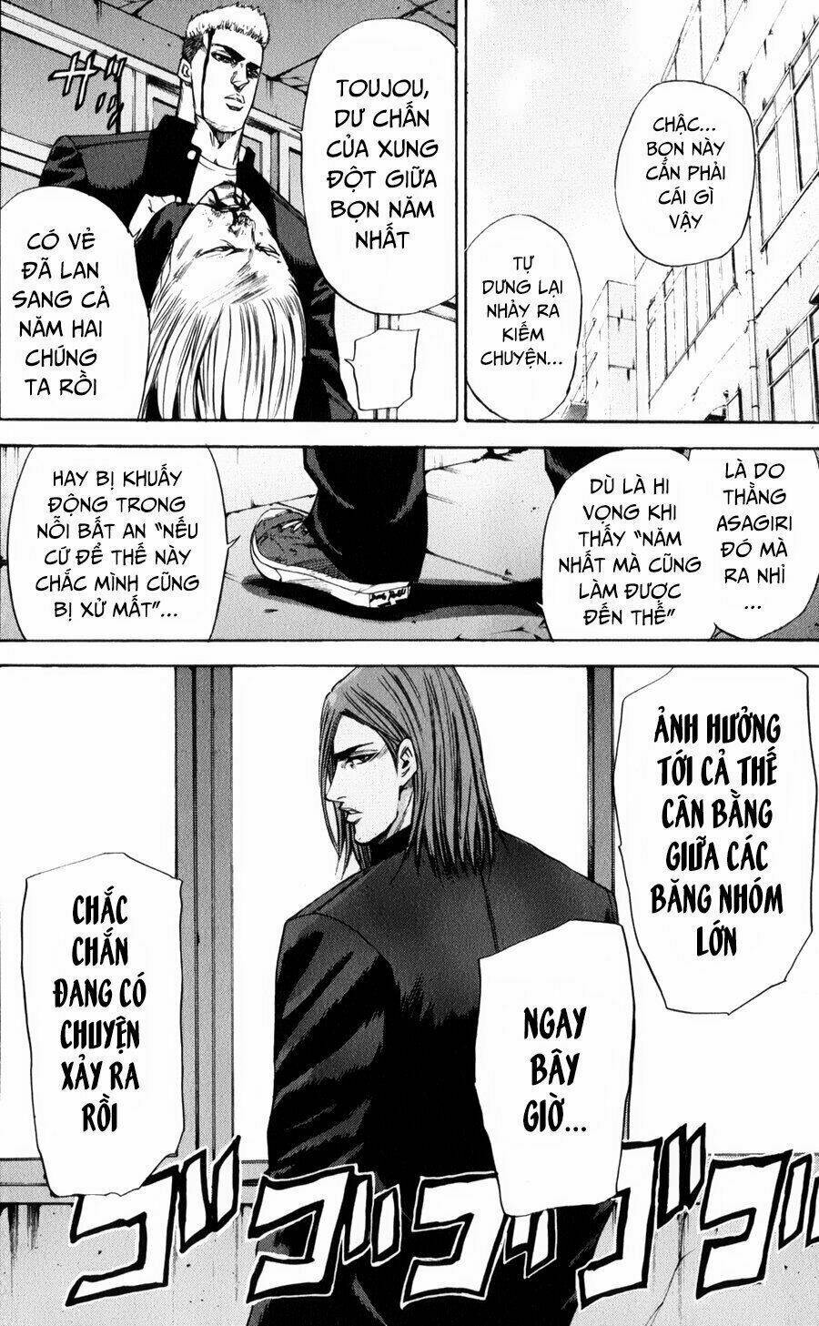 A-bout! - Chương 127