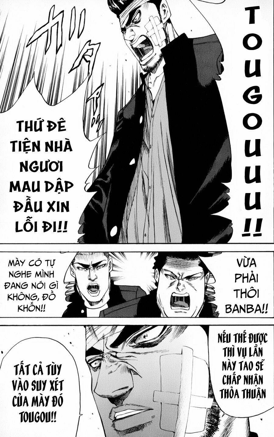 A-bout! - Chương 129