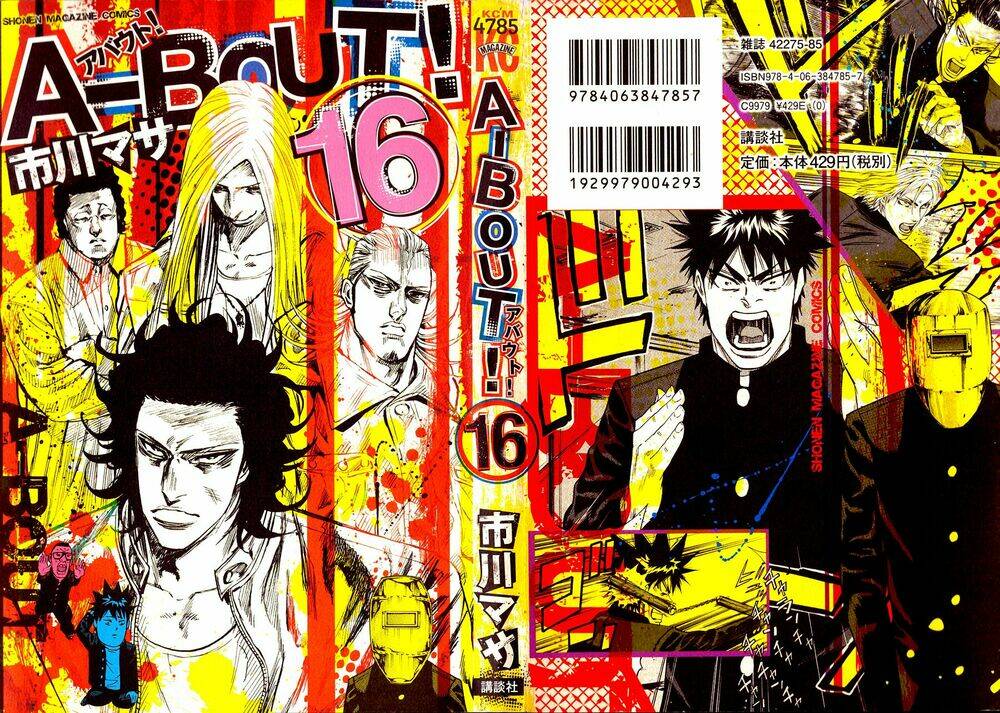 A-bout! - Chương 130