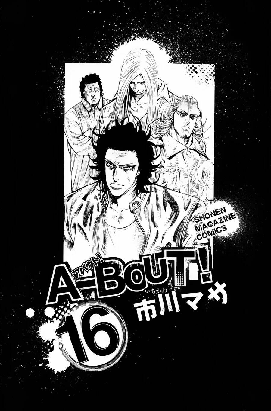 A-bout! - Chương 130